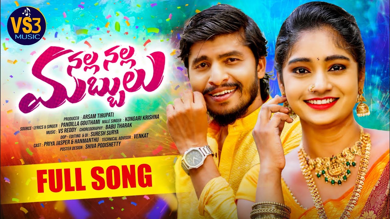 NALLA NALLA MABBULU FULL SONG | PRIYA JASPER | KONGARI KRISHNA | VS3 MUSIC