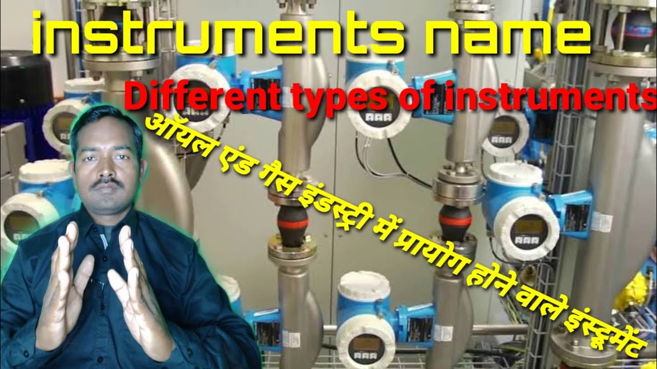 industrial instruments