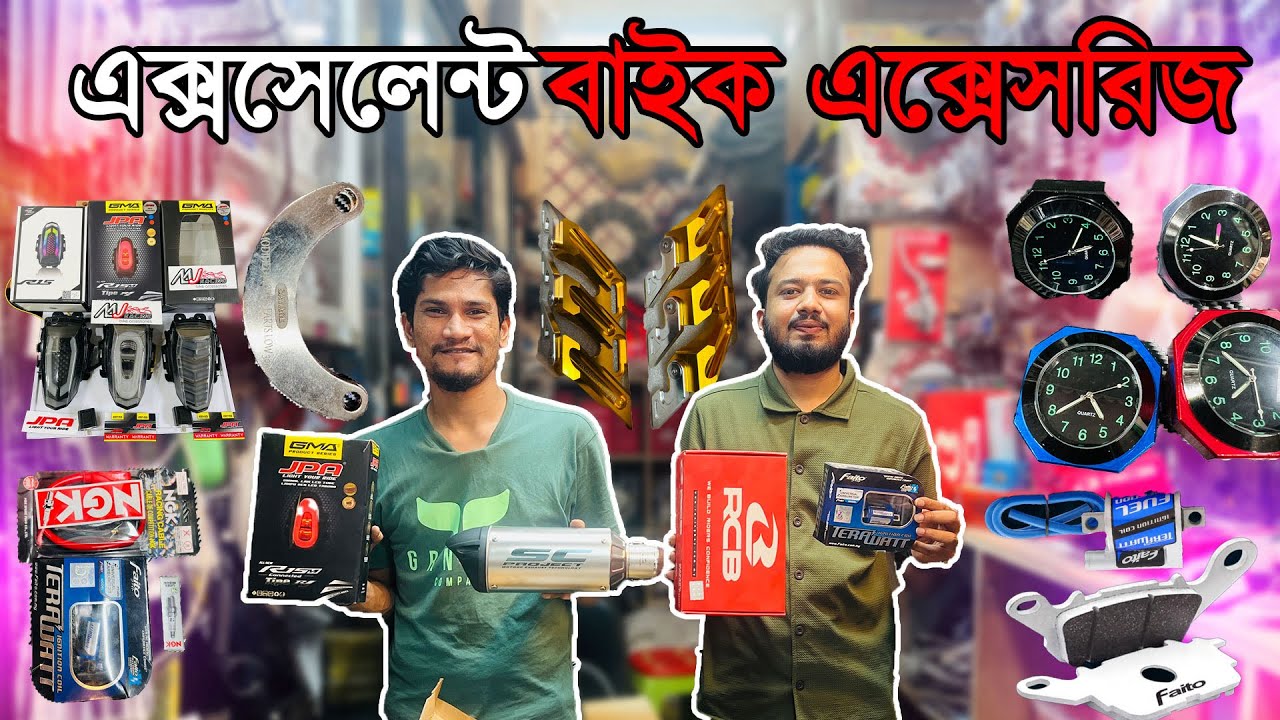 bike accessories price in bangladesh 🇧🇩 || bike accessories 🔥