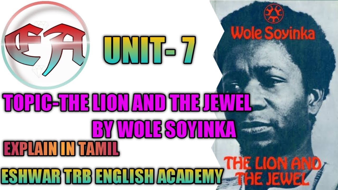 UNIT-7 TOPIC-THE LION AND THE JEWEL BY WOLE SOYINKA EXPLAIN IN TAMIL, ESHWAR TRB ENGLISH ACADEMY
