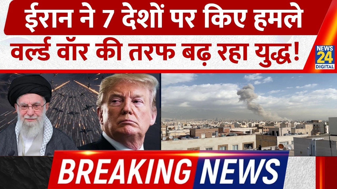 Iran Attacks 7 Countries: Operation Fateh-e-Khaibar | World War Danger? US Bases Targeted | Israel