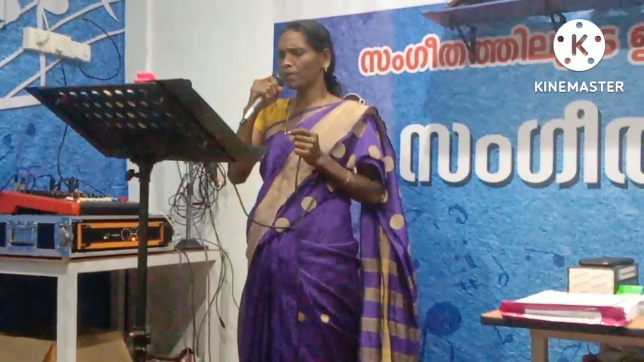 രാജാഹംസമേ.....#Santhababu   @സംഗീതഭവൻ, കാലടി