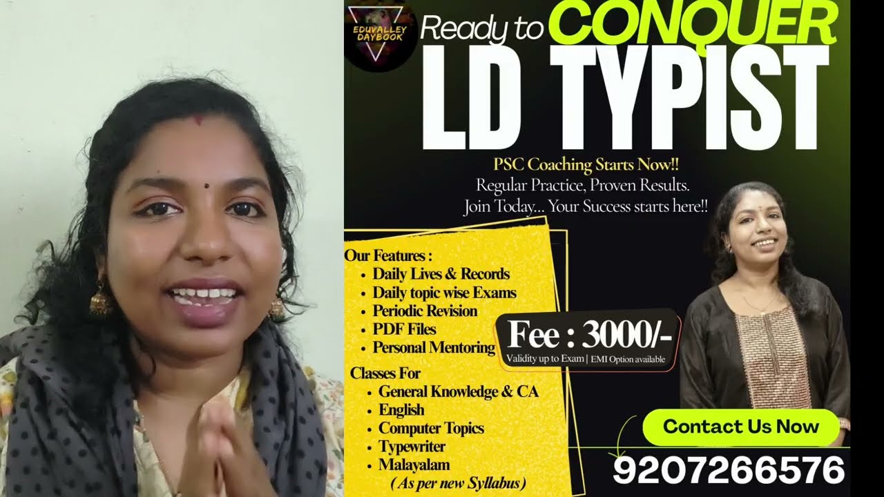 ഇപ്പോഴേ പഠിച്ചു തുടങ്ങാം... #eduvalley 