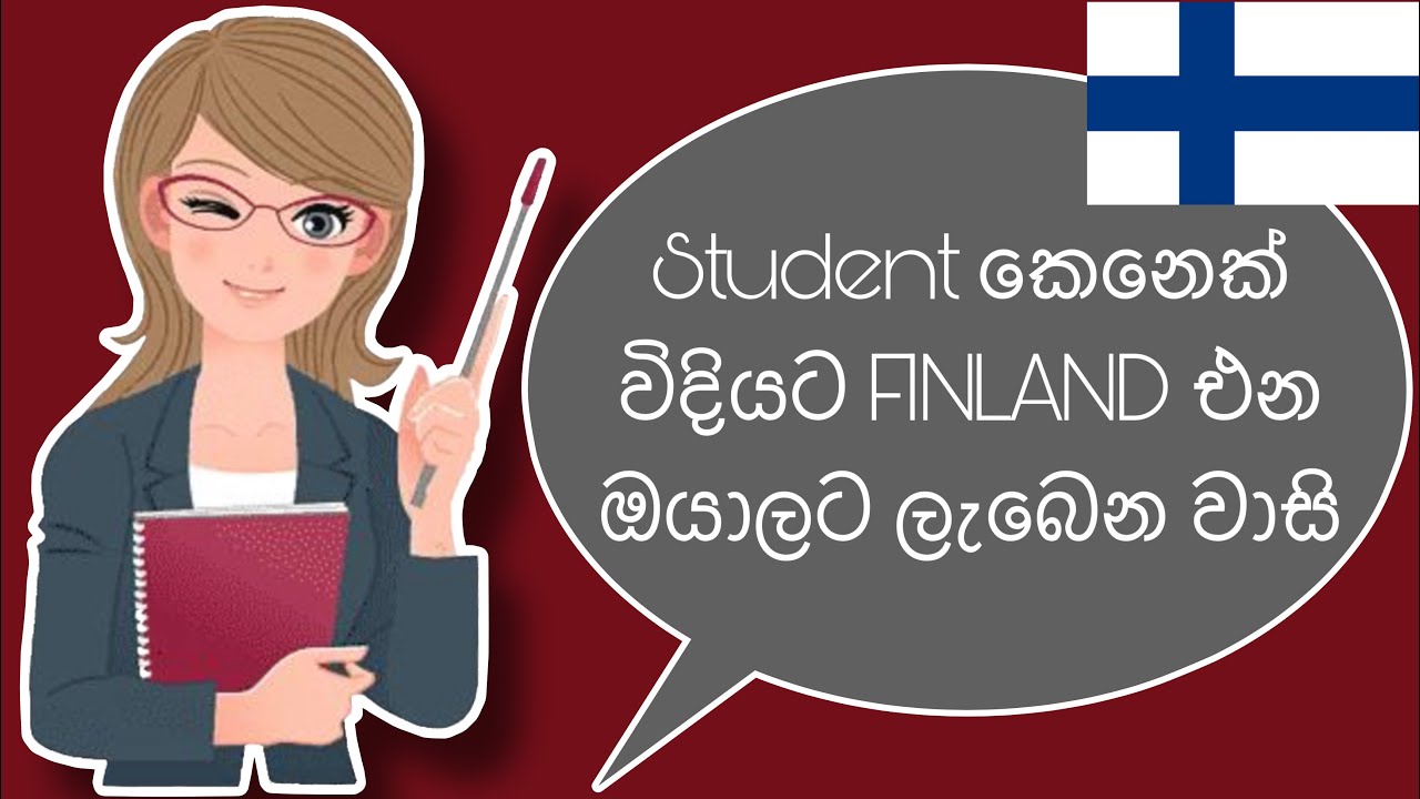 Student කෙනෙක් විදියට Finland එන ඔයාලට ලැබෙන වාසි | Finlandවල අපි | Sinhala Vlog