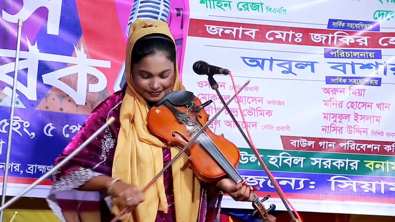 নতুন বিচ্ছেদ গান সুখ নাই বন্ধুর প্রেম আগুনে শিল্পী সুলতানা সরকার Sultana media সুলতানা মিডিয়া 