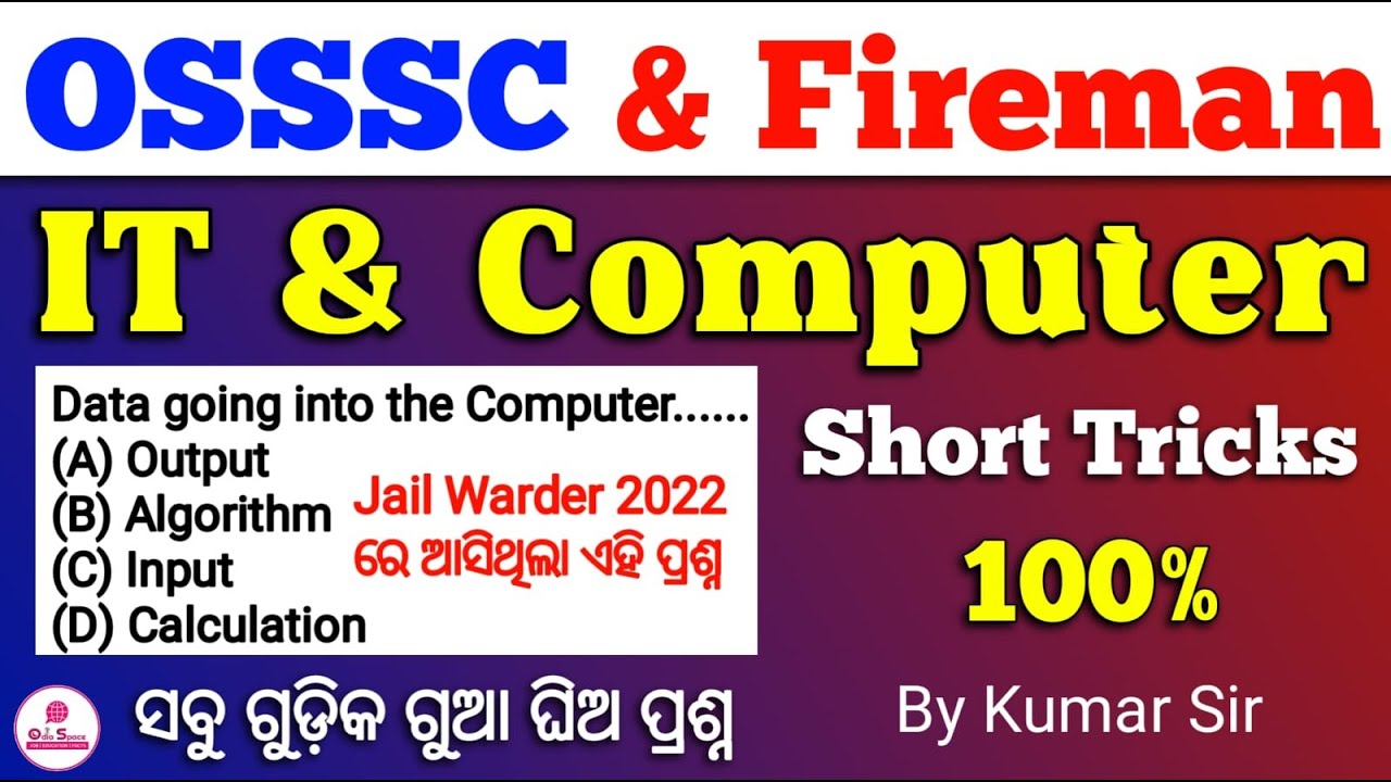 IT & Computer Fireman Questions By Kumar Sir/Short Trick | OSAP/IRB/RI/ARI/AMIN/Forest Guard/Forster
