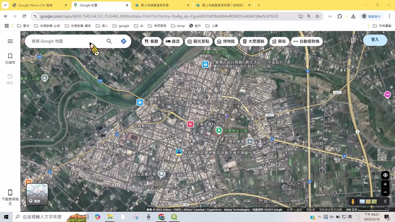 google 查詢地標導入QGIS檔