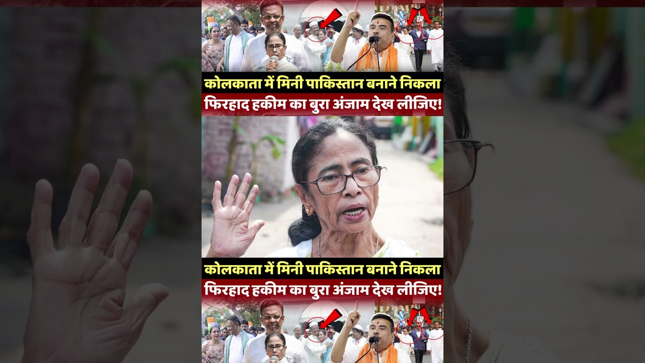 | Kolkata | Firhad Hakim | Mamata Banerjee | West Bengal | Suvendu Adhikari | Kolkata Mayor |