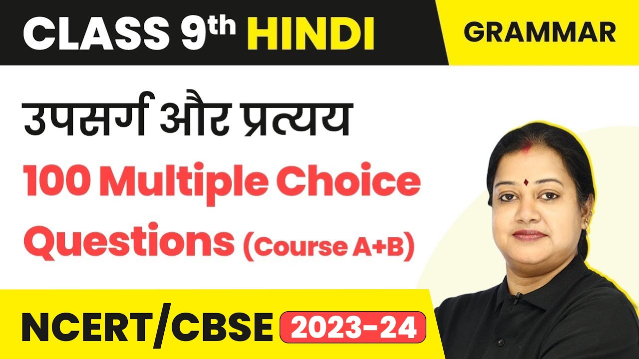 Class 9 Hindi Vyakran (100 Solved) | Upsarg Aur Pratyay MCQs (Course A+B)