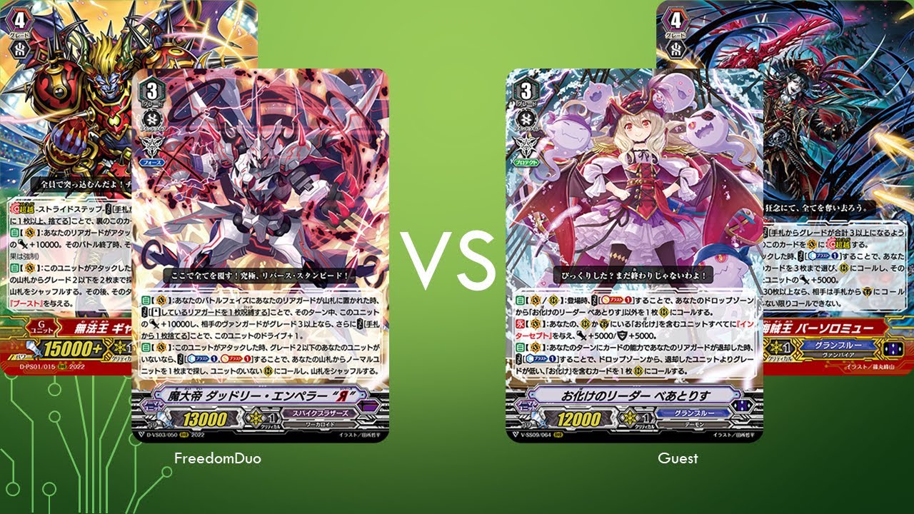 [VG-D-PS01 Proxy test]Spike Brothers(Dudley) VS Granblue(Ghostie)