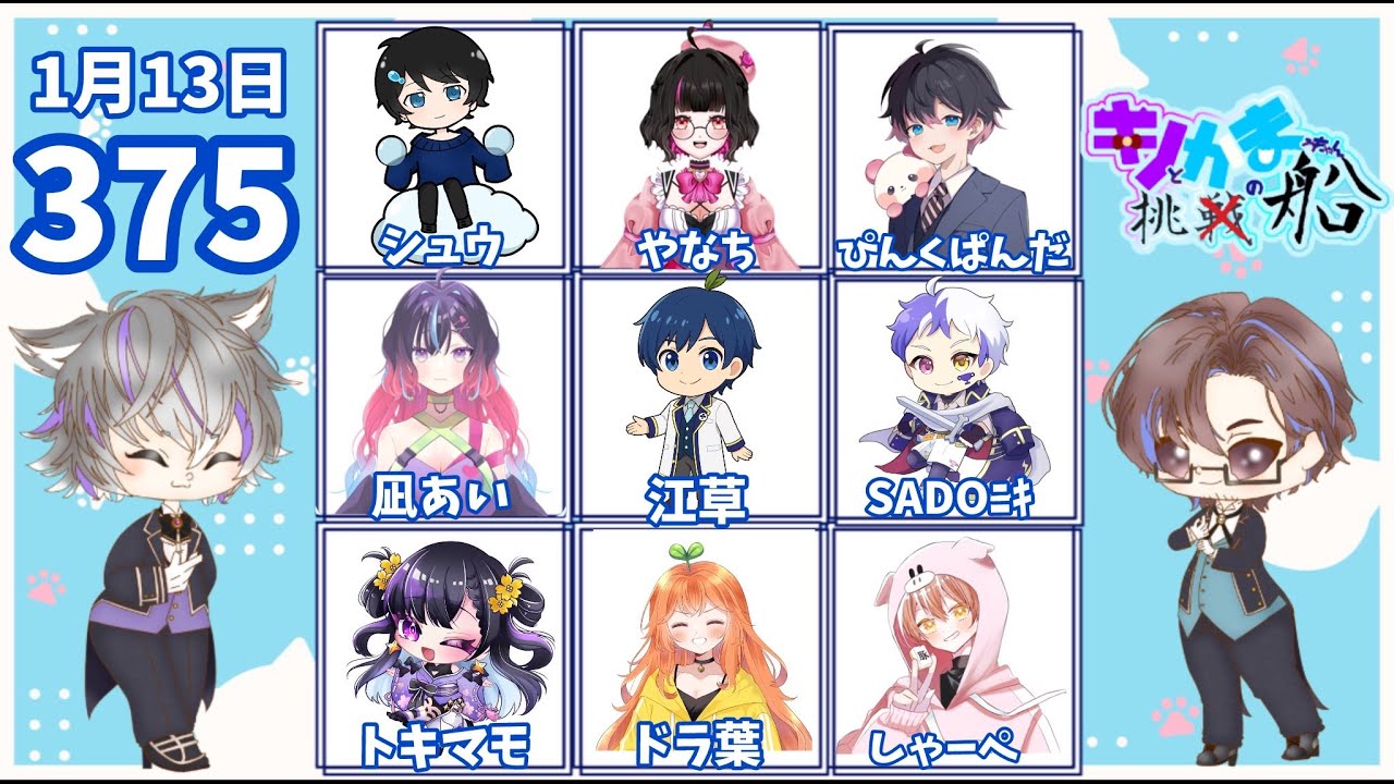【アモアス/ 