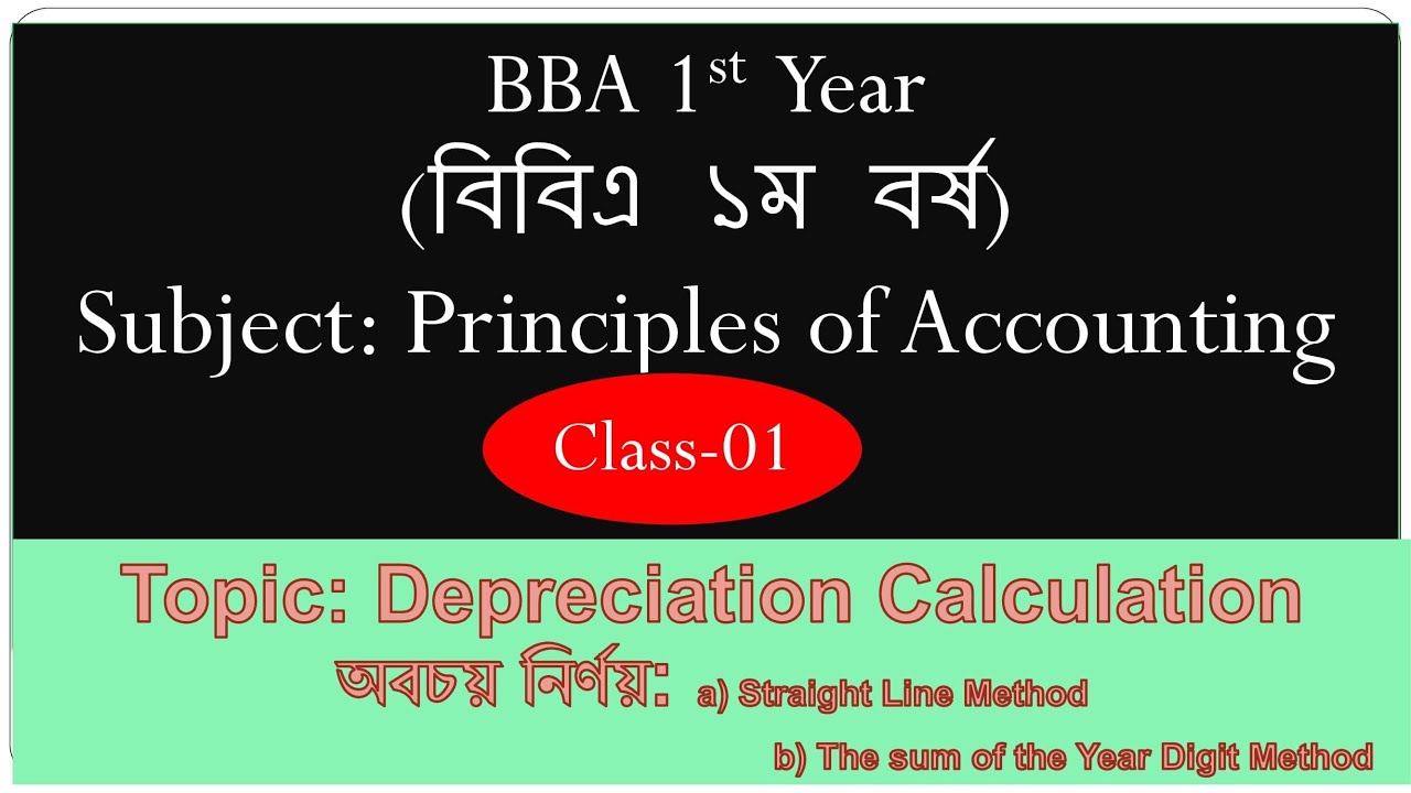 Principles of accounting//BBA (hon's) 1st year// Depreciation Calculation// accounting//management