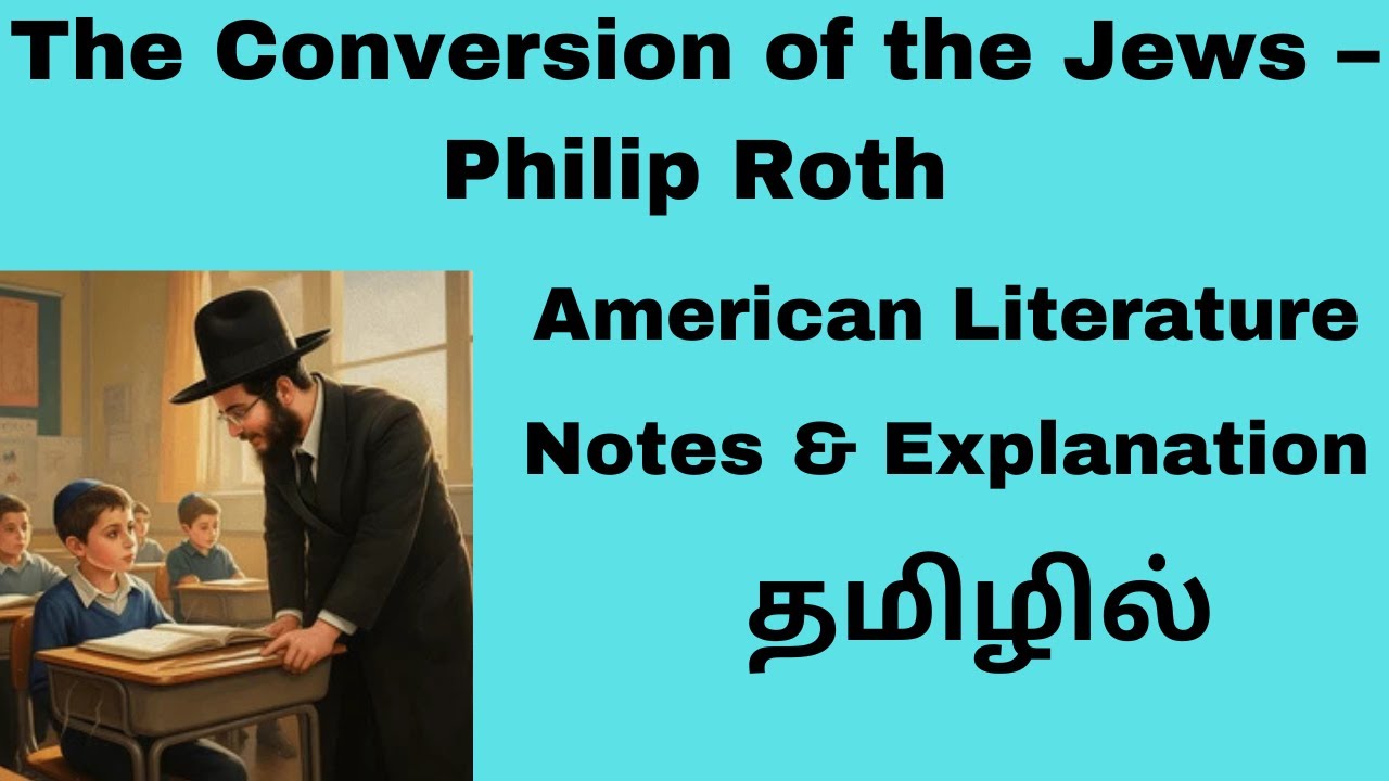 The Conversion of the Jews – Philip Roth| Summary in Tamil| தமிழில்