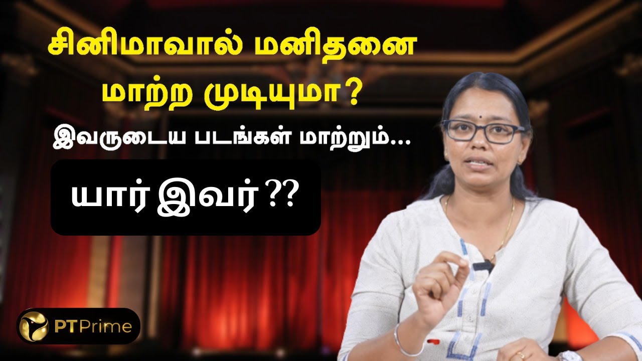 பல இயக்குனர்களை கவர்ந்த ஒருவர்.. யார் இவர்? | Prime Theatre | Director Akira kurosawa | World Cinema