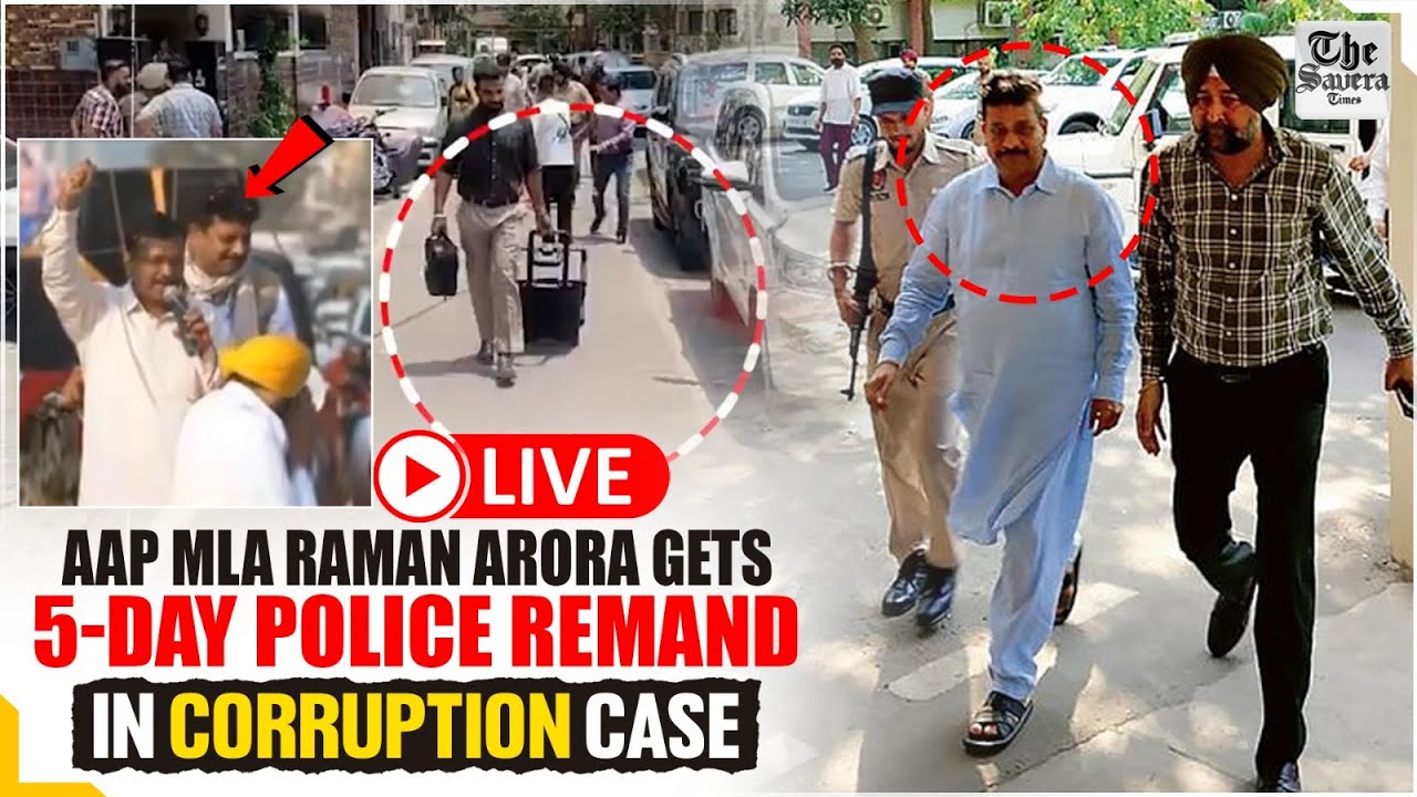 [LIVE] AAP MLA Raman Arora gets 5-Day Police Remand in Corruption Case