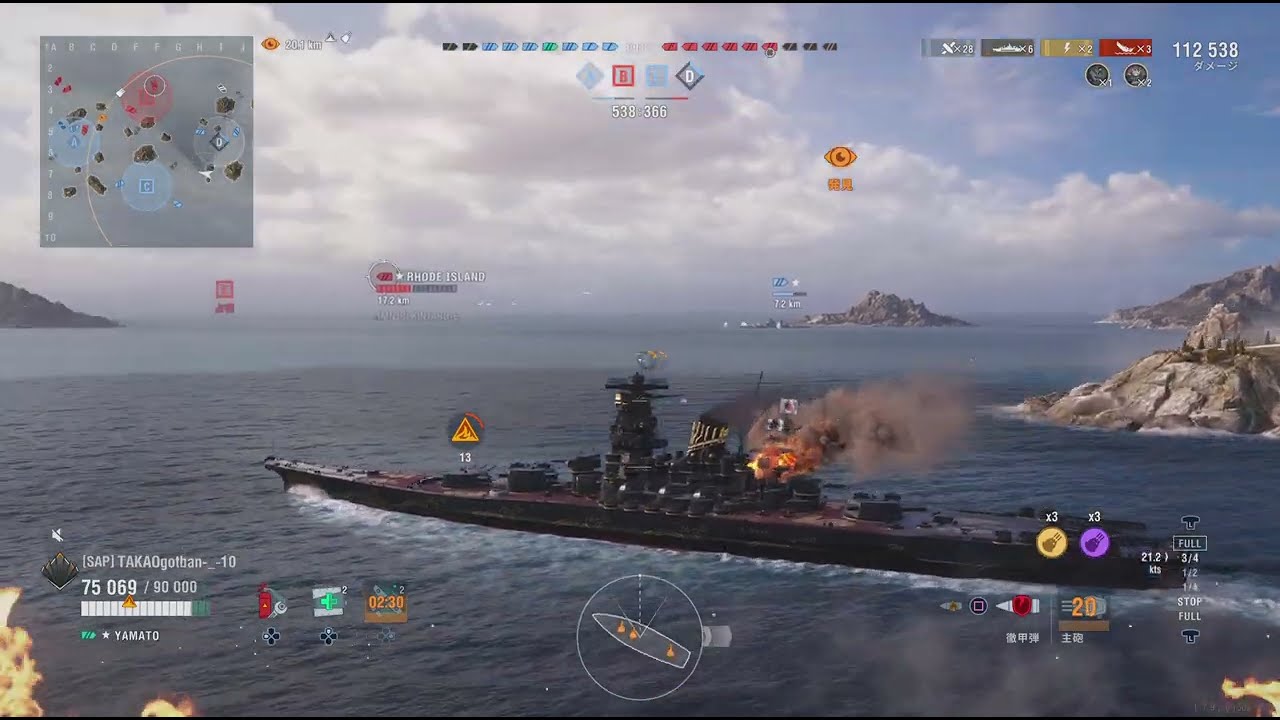 World of Warships: Legends　戦艦　大和