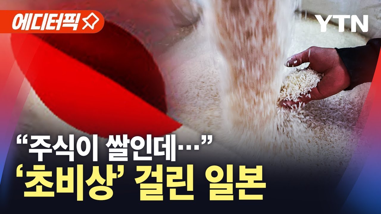 [에디터픽] 