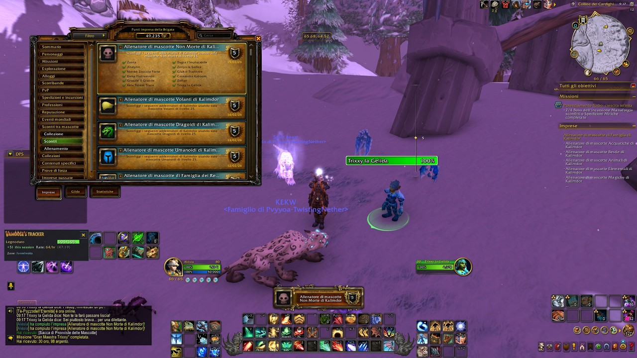Battlepet: Family Battler of Kalimdor - Famiglia: Non morte (Undead)