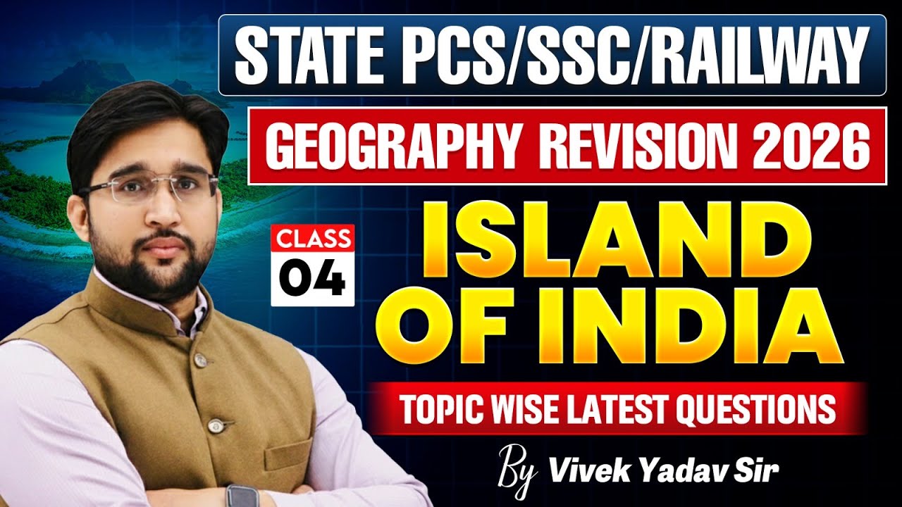 Island of India🔥Eduquity Based Questions Geography Revision 2026 Class-4 SSC 2026 by Vivek Yadav Sir