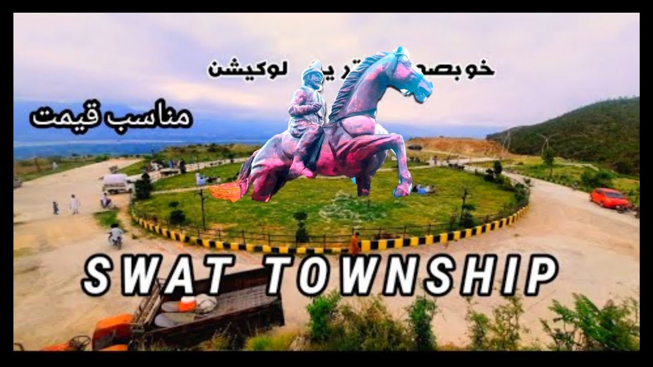 SWAT TOWNSHIP / LOCATION ODIGRAM BALOGRAM SWAT