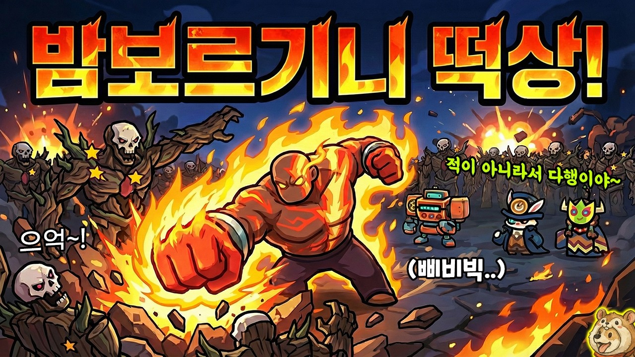 밤보르기니를 한 대씩은 꼭 장만 해야하는 이유는?!ㅋㅋㅋ 당장 15렙 찍으러갑니다.ㅋㅋㅋㅋㅋㅋ [운빨존많겜]