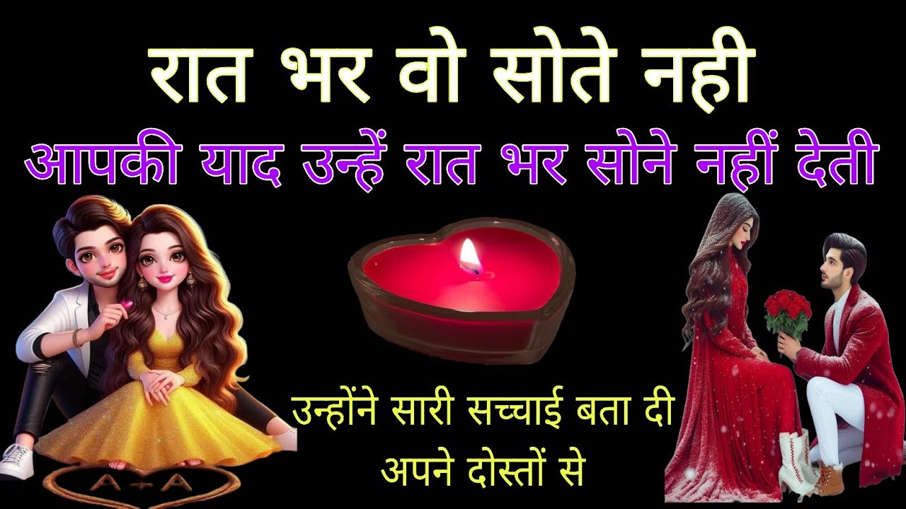 वो अपने दोस्तों से आपके बारे में क्या बातें करते हैं 🤔 APKE PARSON APNE DOSTO SE KYA BATE KRTE HAI