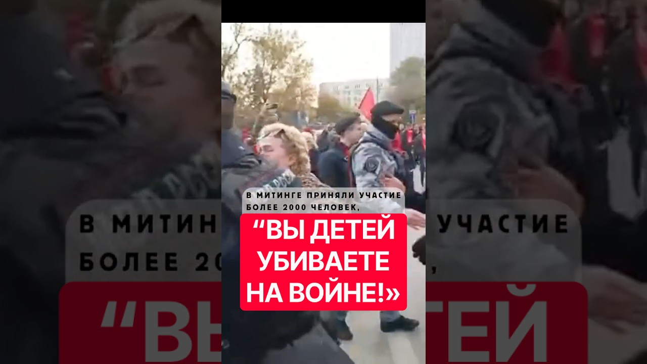 ❗️ НОВОСТИ: Акция против  Путина и Войны в Москве