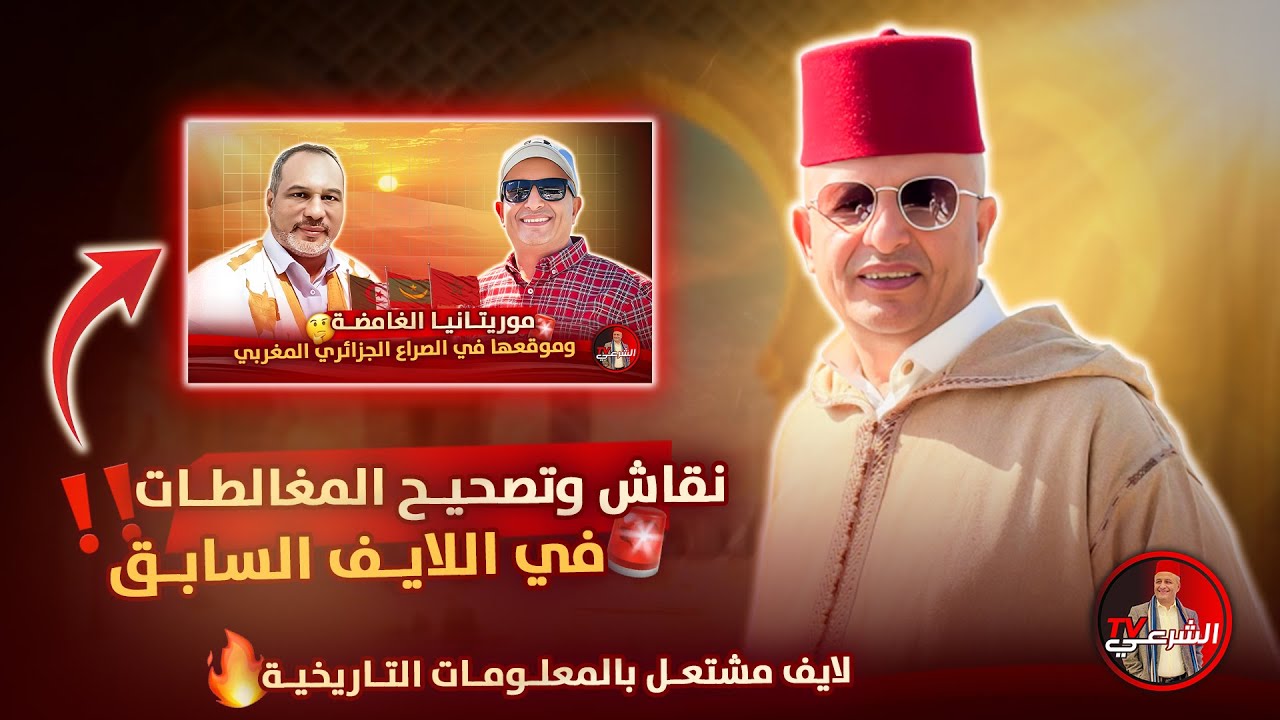 🚨 ردود الافعال على تصريحات ابي طالب في لايف الأمس ⚠️ #اسعد_الشرعي #لايف_اسعد_الشرعي