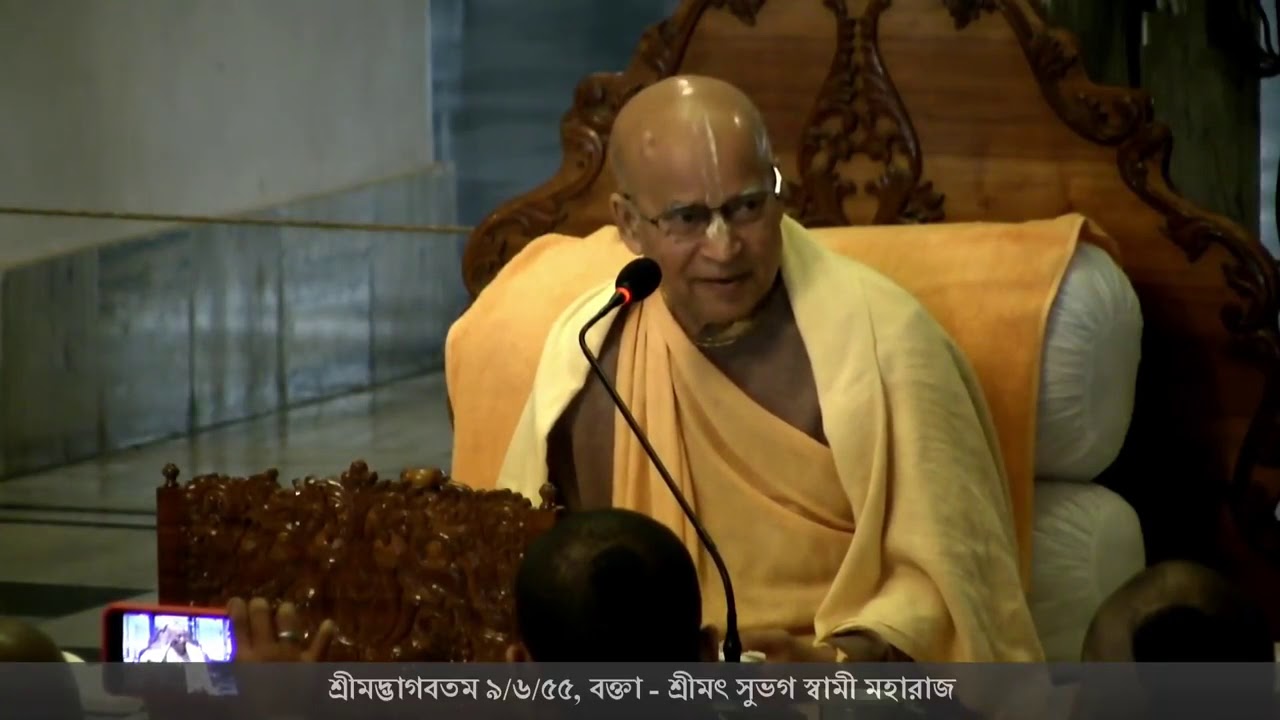 Subhag Swami - 