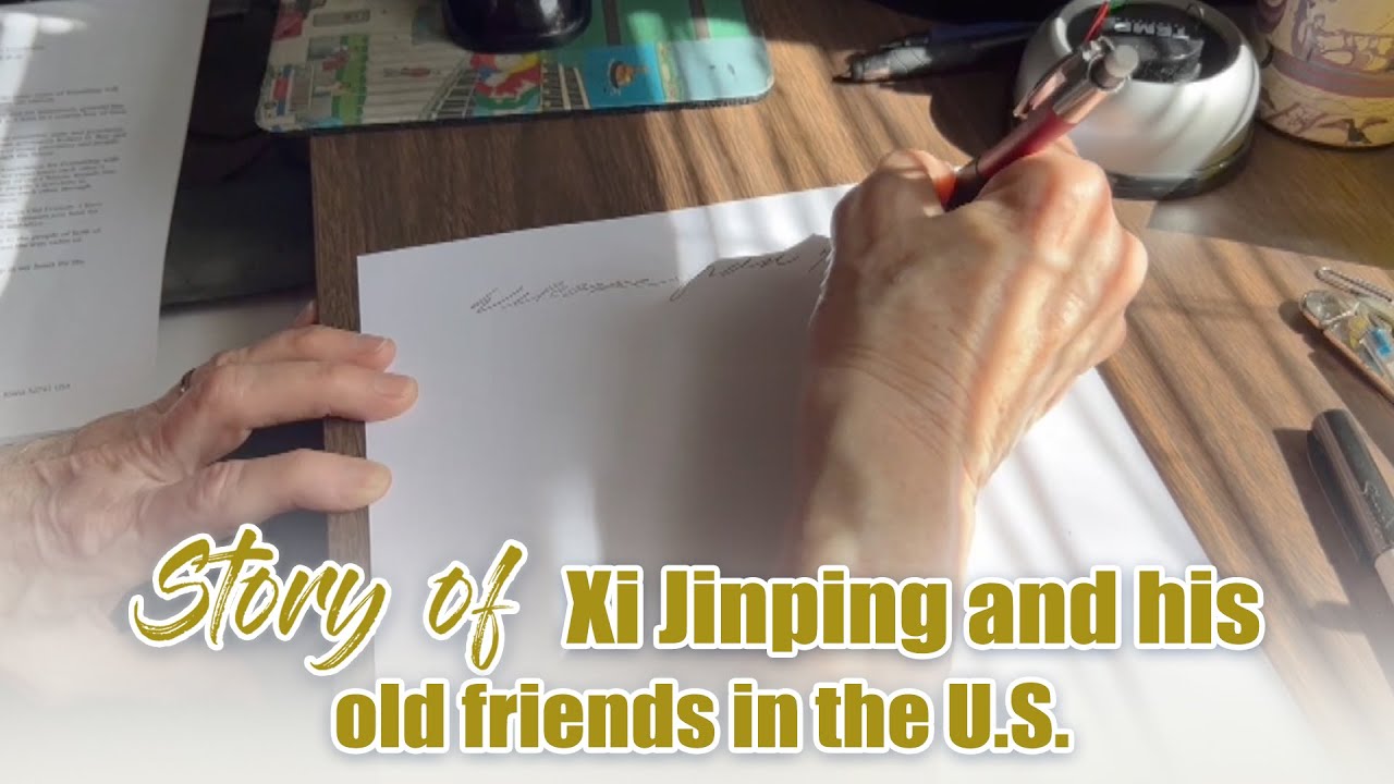 Story of Xi Jinping and his old friends in the U.S.
