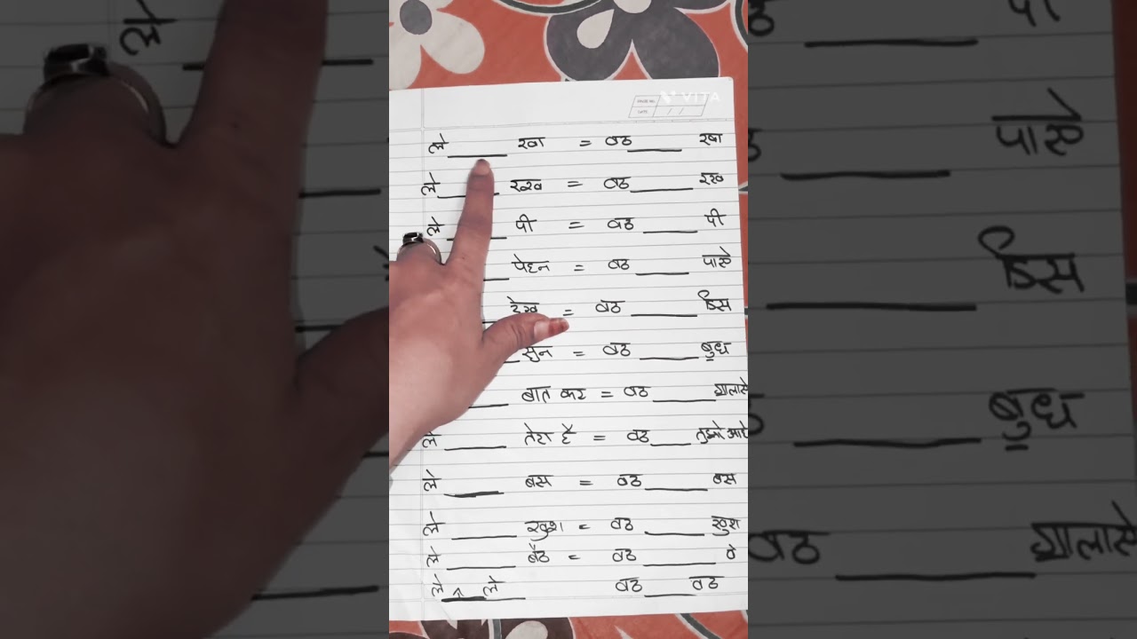 #sindhilanguage