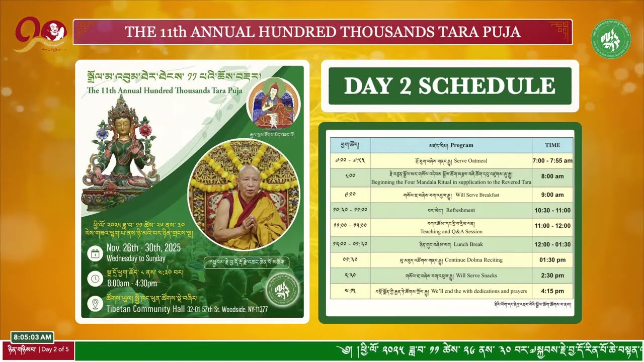 Day 2: The 11th Annual Hundred Thousands Tara Puja