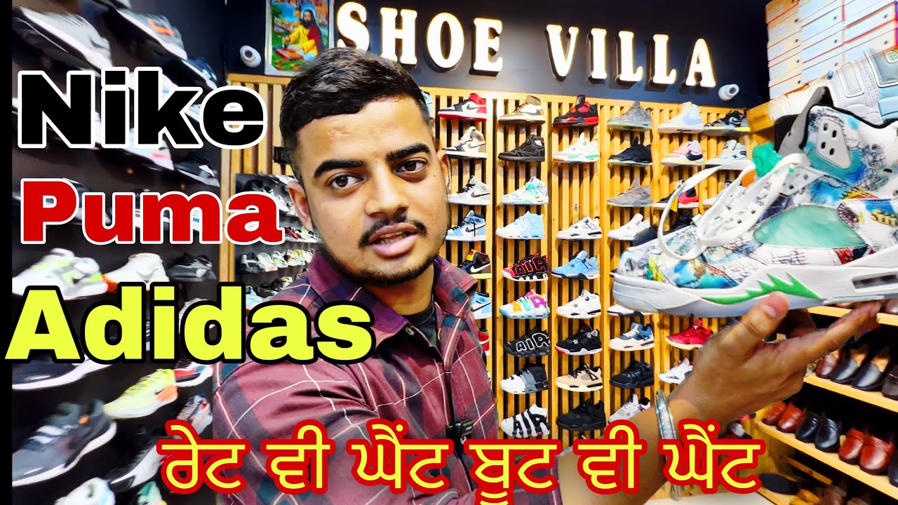 Cheapest Imported Shoes In Amritsar | Best Shoe Shop In Amritsar , Sangram Pannu