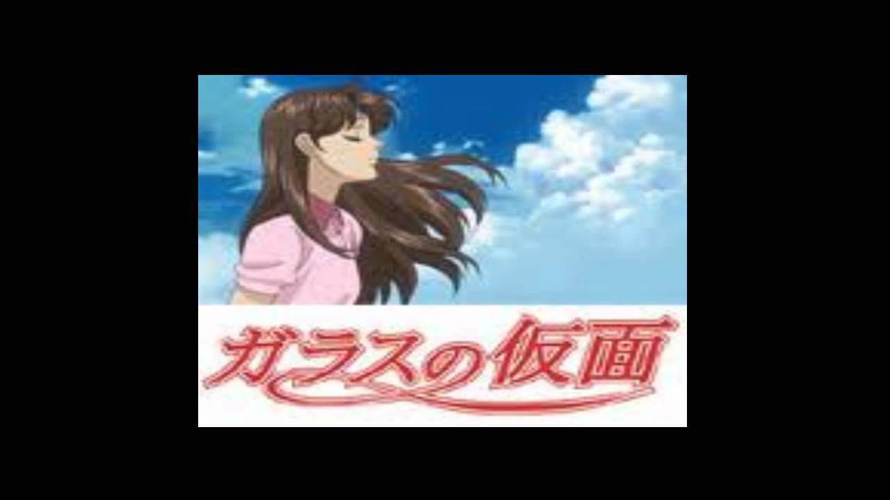 Glass Mask / Purple・Light　ガラスの仮面　ED　パープル・ライト
