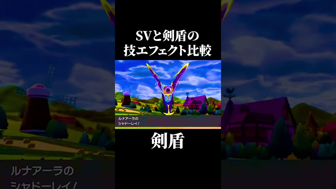 【第2弾】みんなはどのポケモンの技エフェクトが好き？