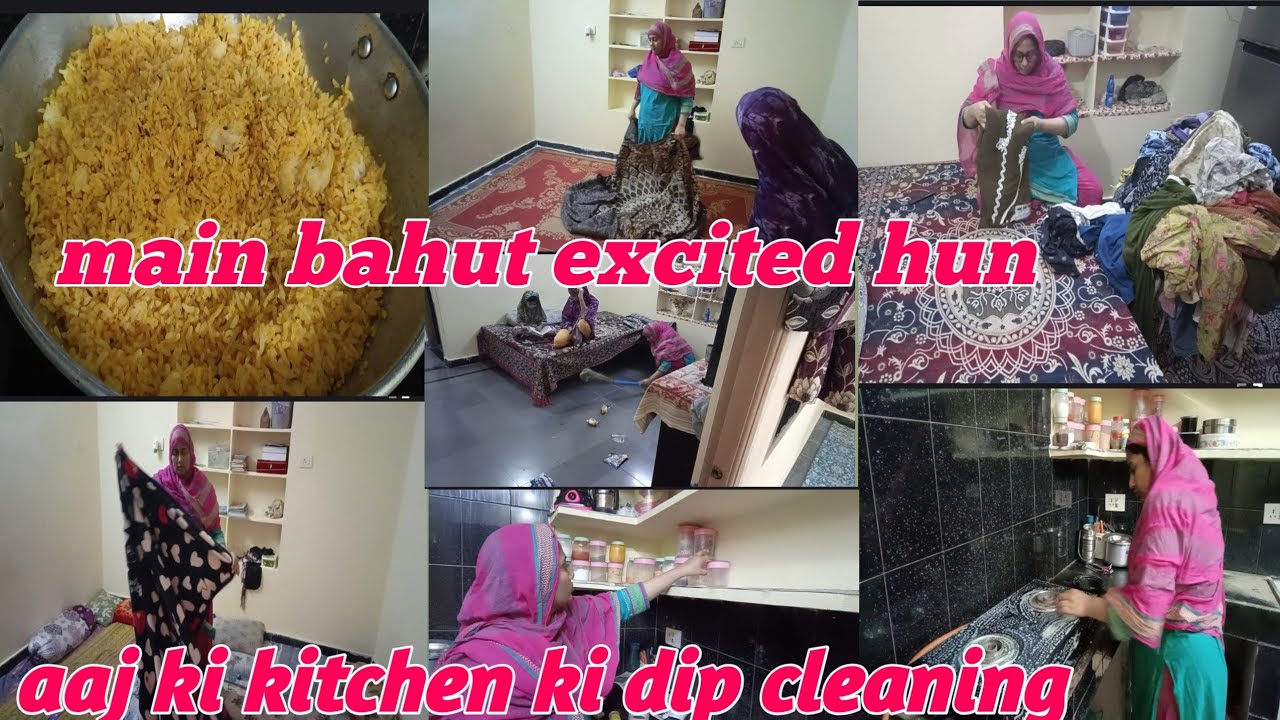 Aaj subah 🌄Se Sham Tak kamon mein Hi rah gai 🫣|