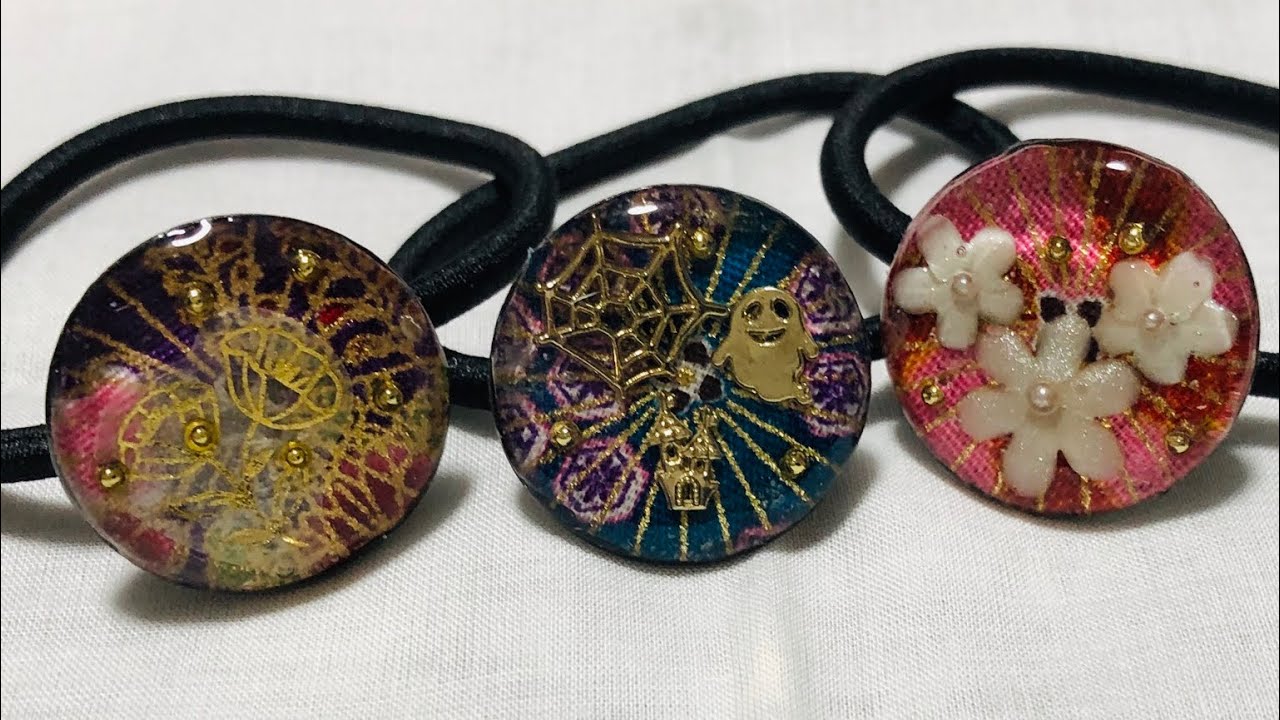 【UVレジン】 セリアさんの和柄で 3種類のヘアゴム 白フラワー・金フラワー ハロウィンを作ってみた  布をデコパージュしたよ！