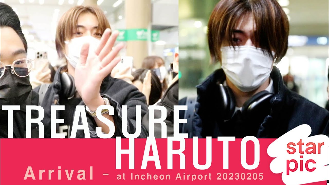 트레저 하루토 '스윗가이의 입국인사' [STARPIC] / TREASURE HARUTO Arrival - at Incheon Airport 20230205