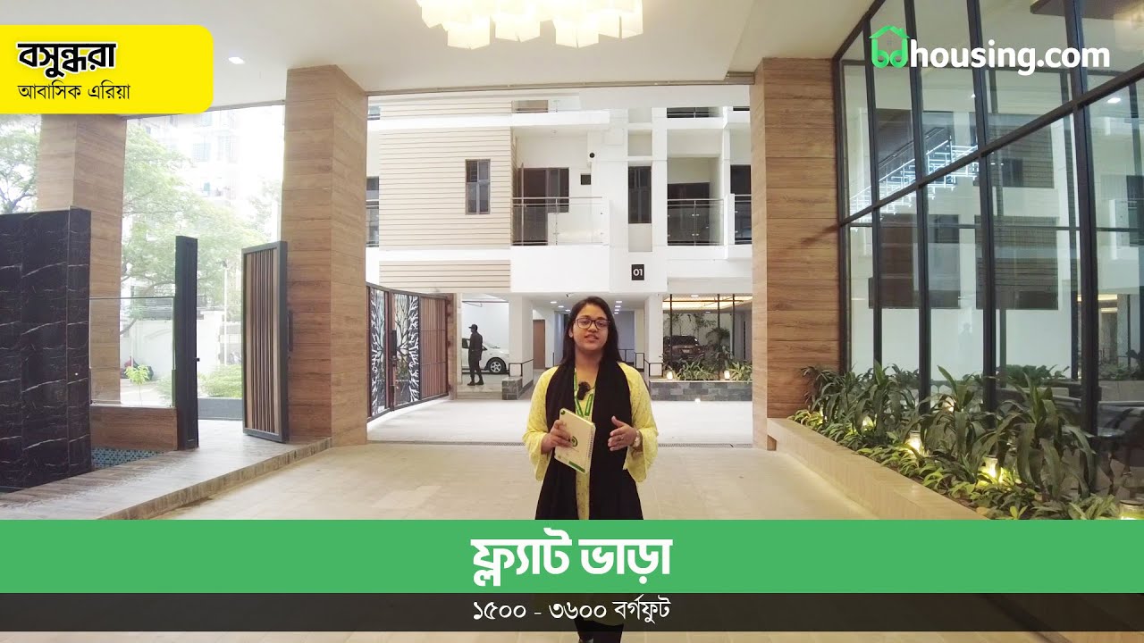 Luxury Apartment Flats Rent in Bashundhara Residential Area - বসুন্ধরায়  ফ্ল্যাট ভাড়া