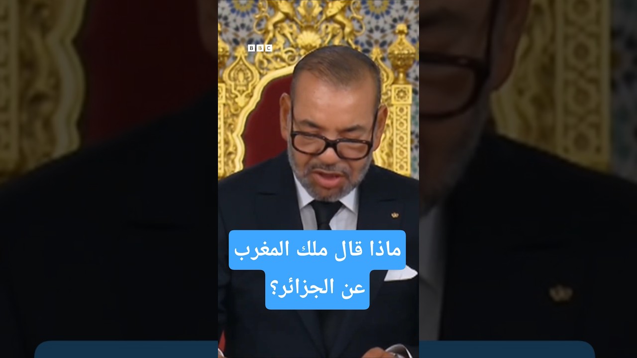 محمد السادس يؤكد التزامه 