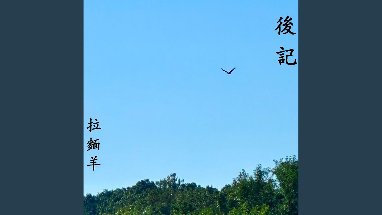 你看，雨水的传说
