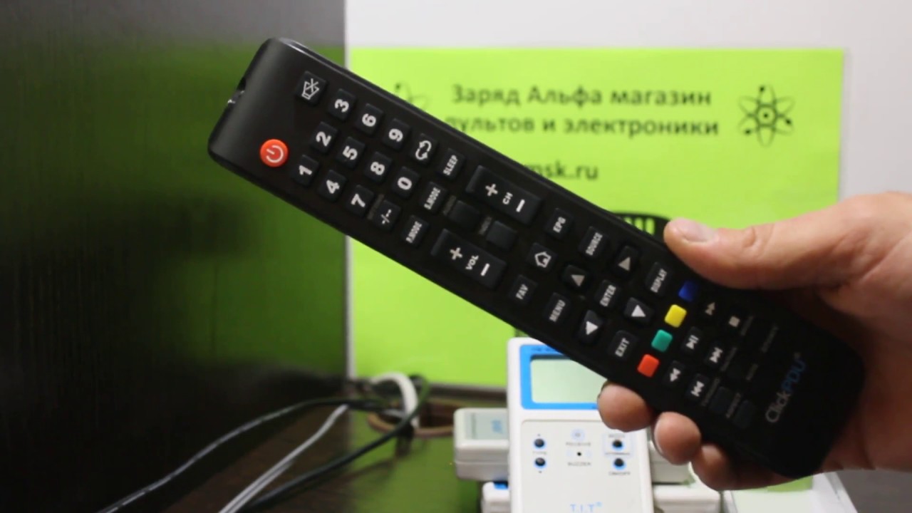 Как настроить универсальный пульт DEXP, DNS