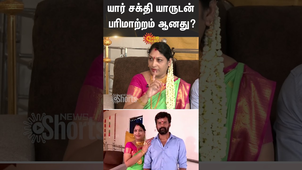 Lady Samiyar Annapoorani  | Arasu | Marriage | Energy Exchange | Sun News