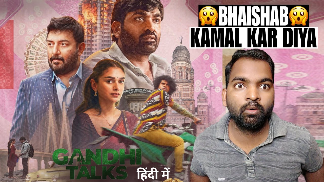 Gandhi Talks Movie REVIEW | Hindi Dubbed | Filmi Max Review