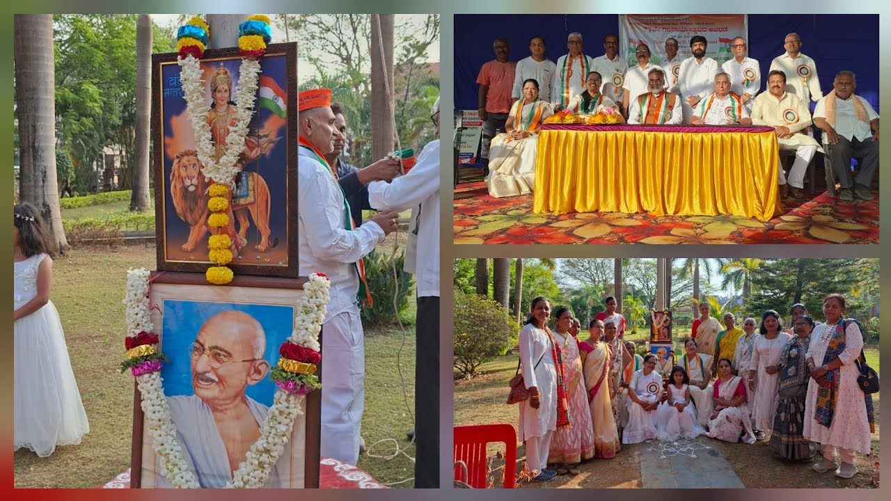 77th Republic day celebration in Badami Nagar,Hubli# SAMARTH KADI #
