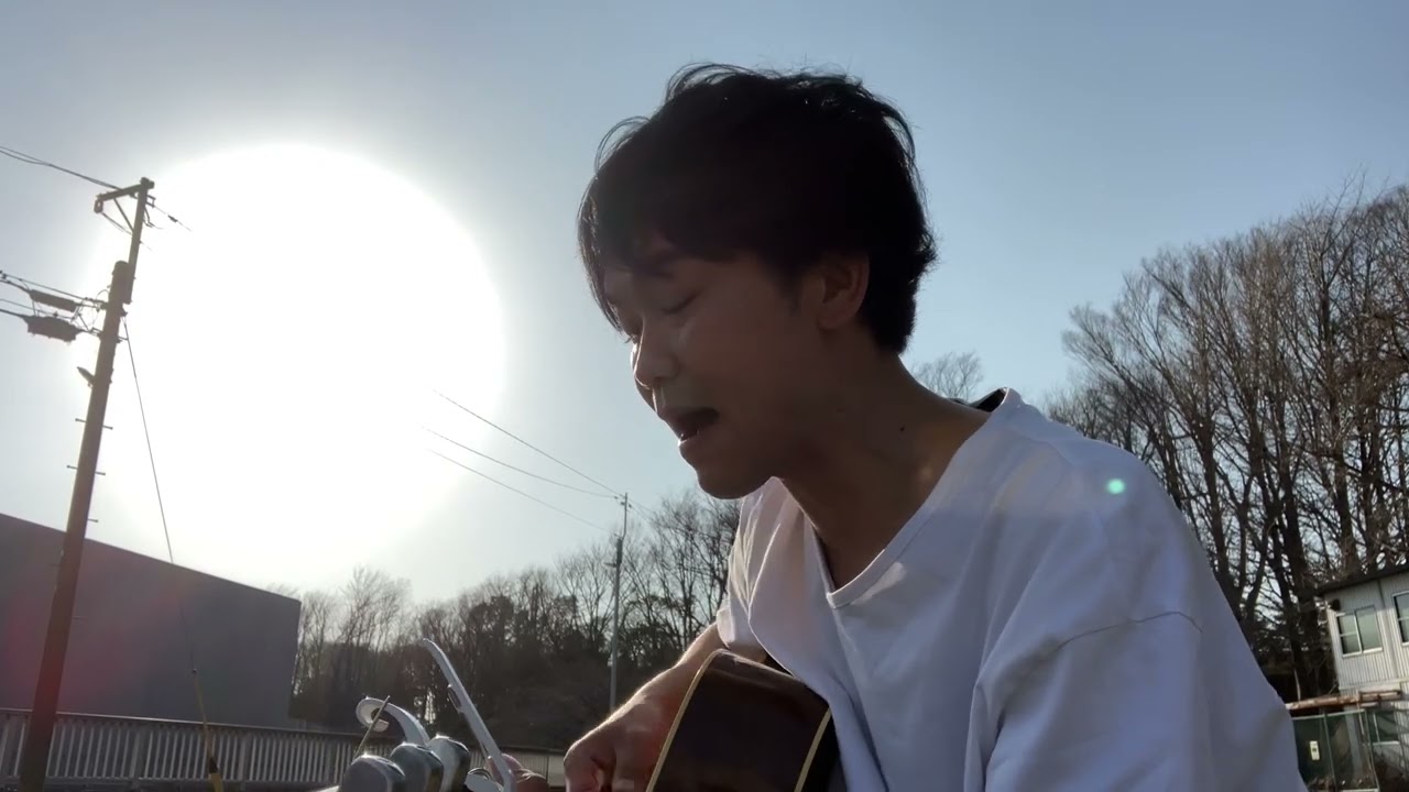 雨が上がる頃に - 菅田将暉（Cover）