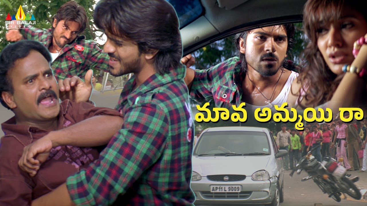 మావ అమ్మాయి రా | Chirtuha | Ram Charan Falls in Love with Neha Sharma 