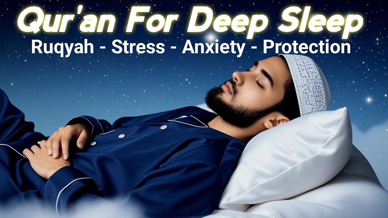 Quran For Ramadan 2026 | Relax Your Heart | Calm Lofi Quran Recitation for Inner Peace #lofiquran