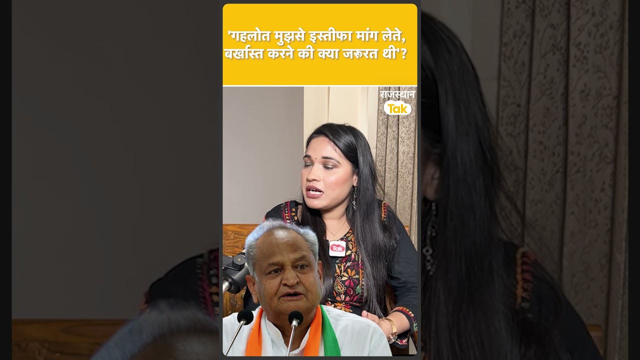 Ashok Gehlot एहसान-फ़रामोश निकले, उन्होंने मुझसे...Rajendra Gudha ने बताई पूर्व CM की बात