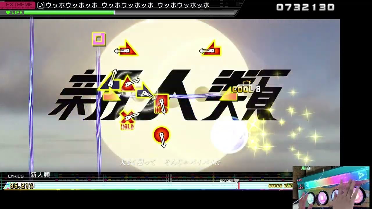 Project DIVA MEGA 39's+ - 新人類 EXTREME
